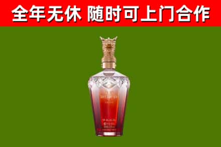 太仆寺旗烟酒回收皇家剑南春龙年.jpg
