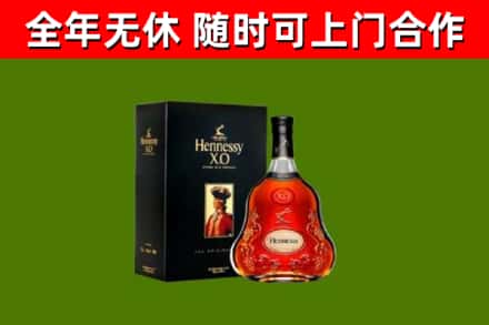 太仆寺旗烟酒回收轩尼诗XO.jpg