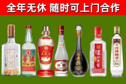 太仆寺旗烟酒回收名酒系列.jpg