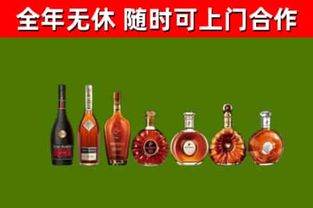 太仆寺旗回收洋酒