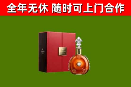 太仆寺旗回收路易十三