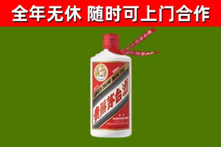 太仆寺旗烟酒回收飞天茅台酒.jpg