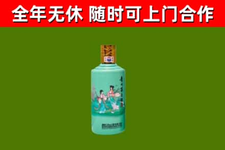 太仆寺旗烟酒回收24节气茅台酒.jpg