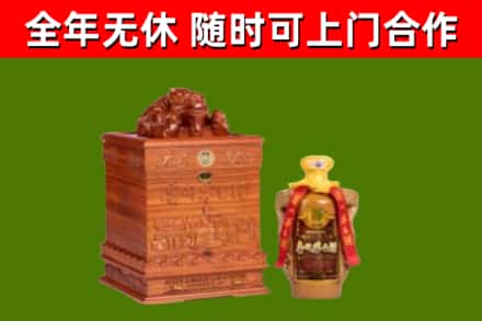 太仆寺旗回收80年茅台
