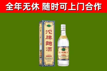 太仆寺旗烟酒回收80沱牌曲酒2.jpg