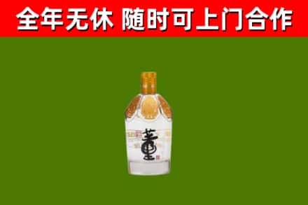 太仆寺旗烟酒回收董酒.jpg