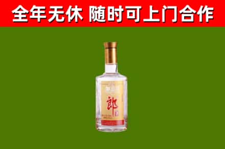 太仆寺旗烟酒回收光瓶郎酒.jpg
