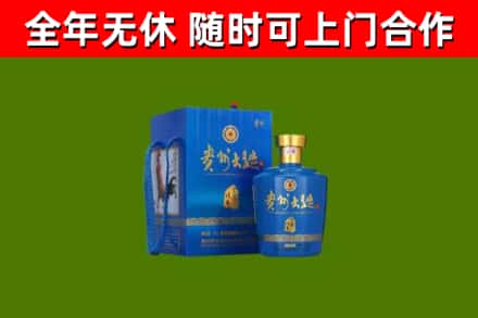 太仆寺旗回收贵州大曲