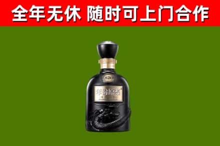 太仆寺旗回收古井贡酒