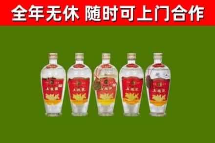 太仆寺旗回收老五粮液