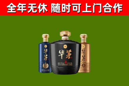太仆寺旗回收华茅