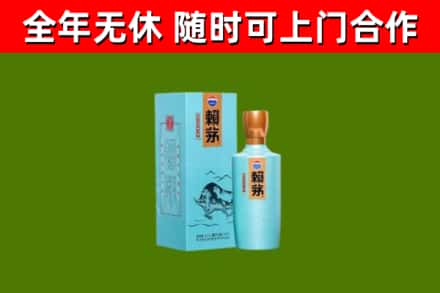 太仆寺旗烟酒回收纪念赖茅.jpg