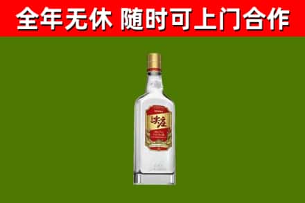 太仆寺旗回收尖庄酒