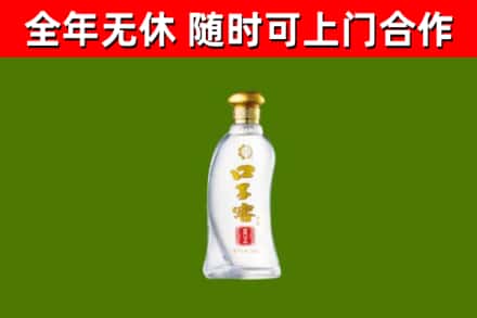 太仆寺旗回收口子窖