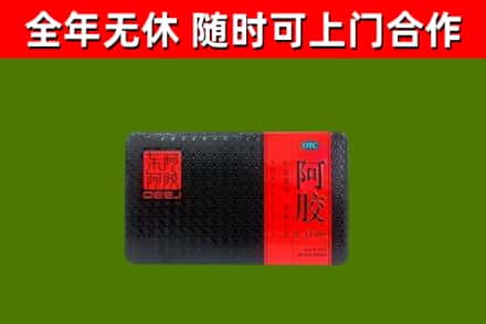 太仆寺旗烟酒回收阿胶.jpg